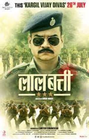 Laal Batti 's Poster