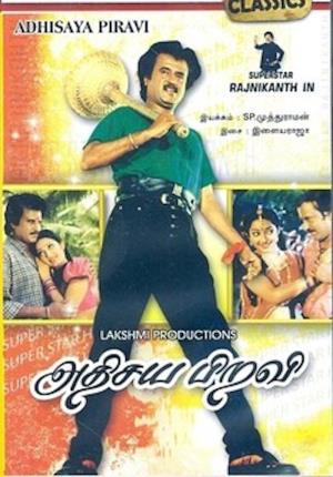 Adisaya Piravi's Poster