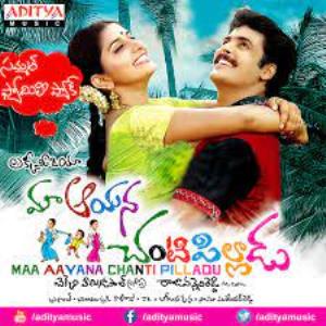 Maa Aayana Chanti Pillodu's Poster