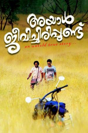 Ayal Jeevichirippundu's Poster