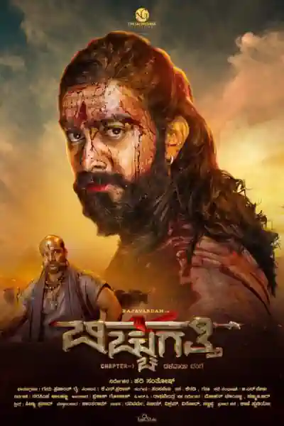 Bicchugatthi's Poster