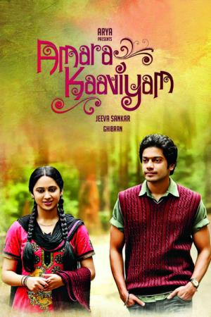 Amarakaviyam's Poster