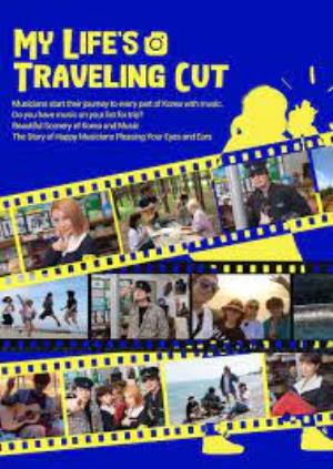 MY LIFE'S TRAVELING CUT's Poster