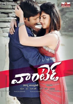 Vengai Puli's Poster