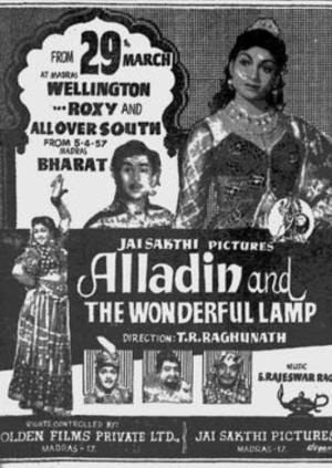Allauddin Adhbhuta Deepam's Poster