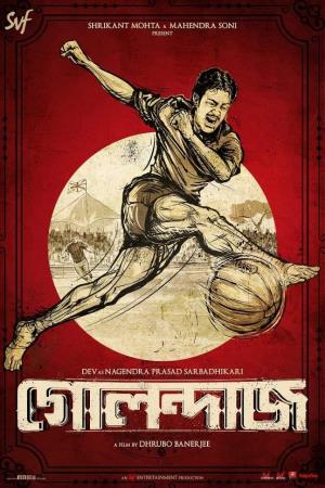 Golondaaj 's Poster