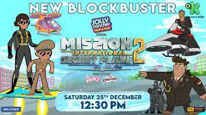 Secret Plane Ki Khoj Part 2's Poster