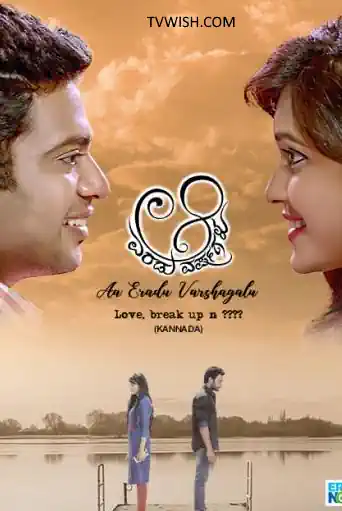 Aa Eradu Varshagalu's Poster