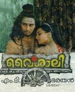 Vaisali's Poster