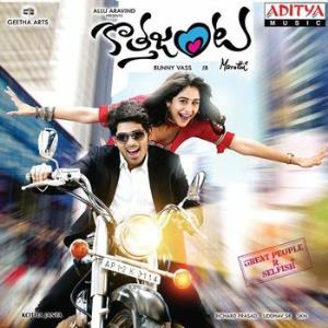 Kotha Janta's Poster