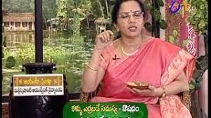 Jeevana Jyothy's Poster