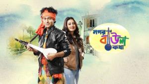 Nagar Baul Katha's Poster