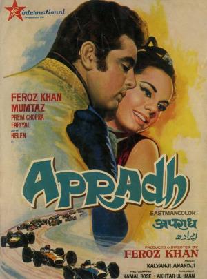 Apradh's Poster