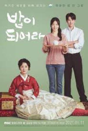 A Good Supper's Poster