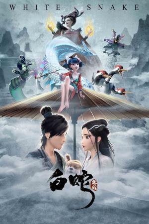 White Snake's Poster