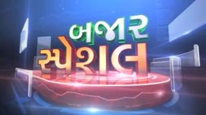 Bajar Special's Poster