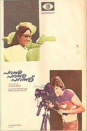 Parannu Parannu Parannu's Poster
