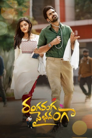 Ranga Ranga Vaibhavanga's Poster