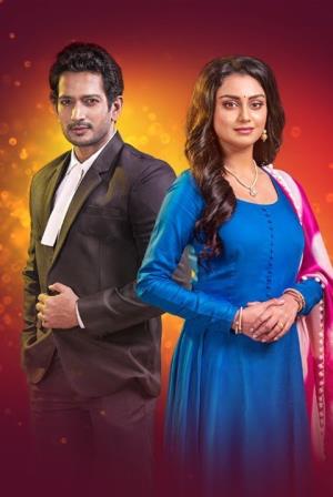 Saathi's Poster