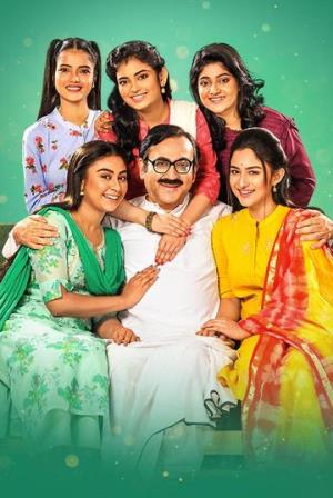 Kanyadaan's Poster