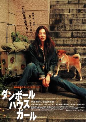 Cardboard House's Poster