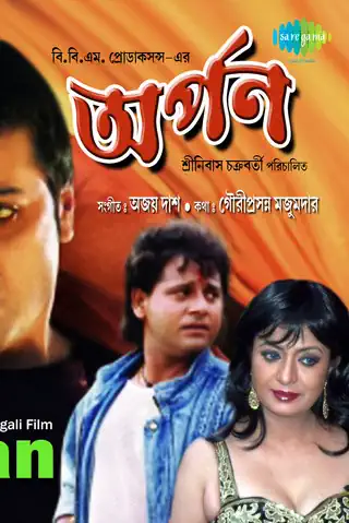 Arpan's Poster