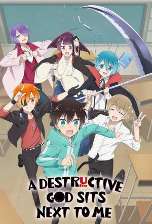  A DESTRUCTIVE GOD SITS NEXT TO ME's Poster