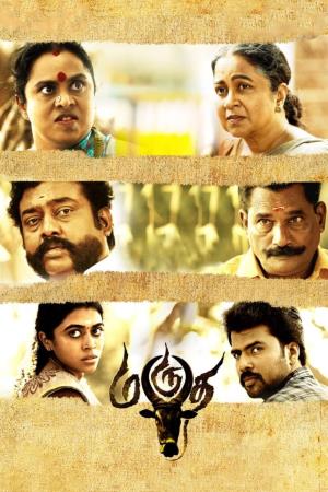 Marutha's Poster