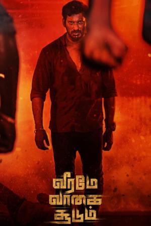 Saamanyudu 's Poster