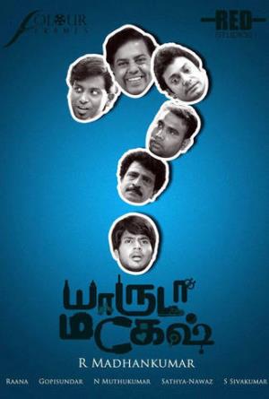 Yaaruda Mahesh's Poster
