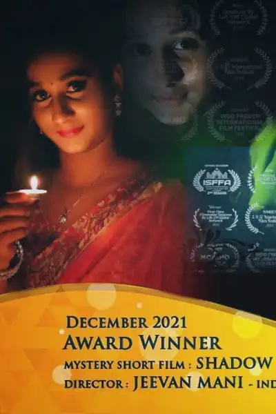 Anukkal's Poster