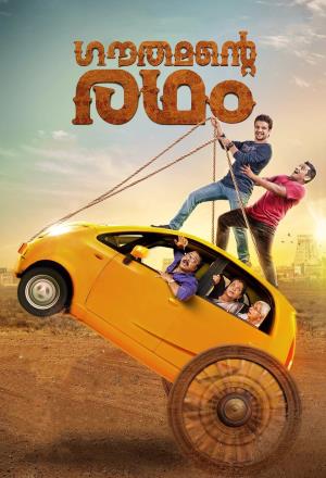 Gautham's Poster