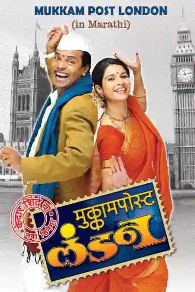 Mukkam Post London's Poster
