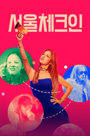 Seoul Check-In's Poster
