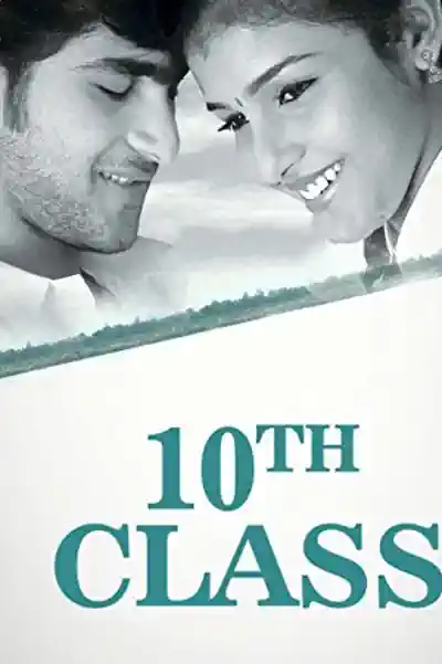 10th Class's Poster