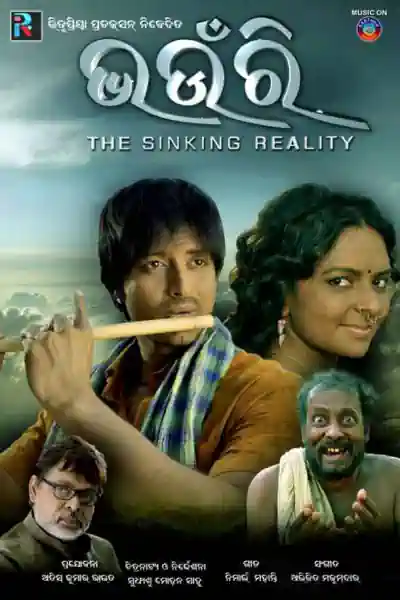Bhaunri's Poster