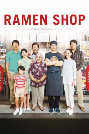 Ramen Teh's Poster