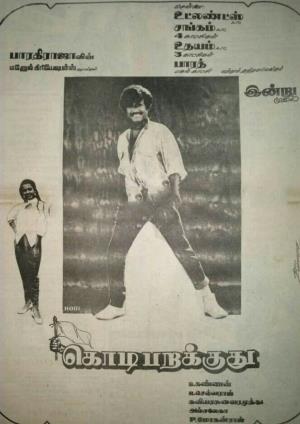 Kodiparakathu's Poster