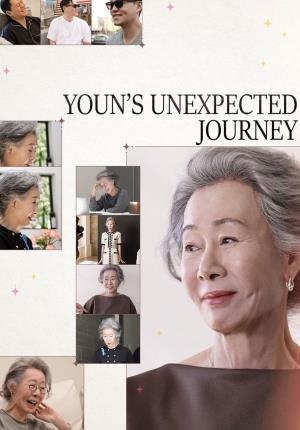 Youn's Unexpected Journey's Poster