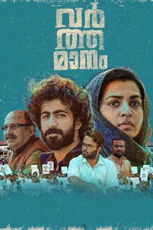 Varthamana's Poster