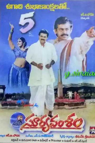Jalakar Rakh Kar Doonga's Poster