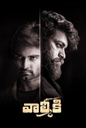 Gangster Ganesh: Gangster Bana Superstar's Poster