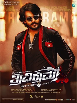 Trivikrama's Poster