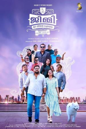 Jimmy Ee Veedinte Aishwaryam's Poster