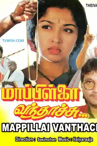 Mappillai Vanthachu's Poster