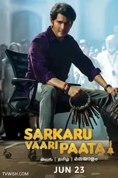 Sarkaru Vaari Paata's Poster