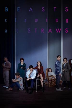 Beasts Clawing at Straws's Poster