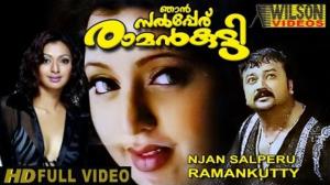 Njan Salperu Ramankutty's Poster