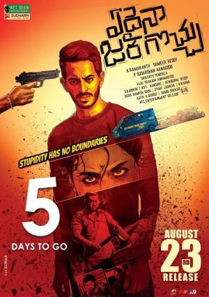 Edaina Jaragocchu's Poster