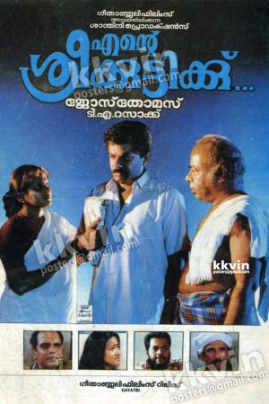 Ente Sreekuttikku's Poster